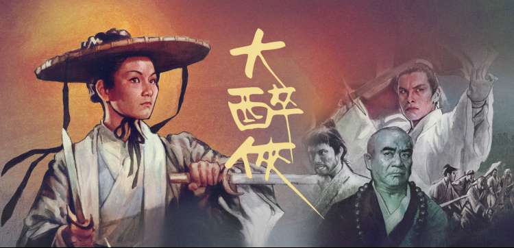 动画改编专区入口