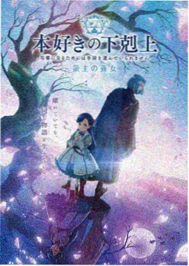 银砂记事动画封面