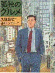 星轨访谈录综艺封面