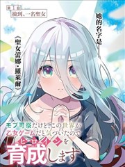 编辑推荐作品封面