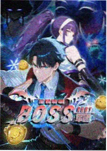 纸鸢少年封面